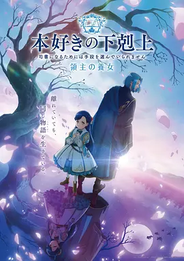 水墨弹丸 国风神作