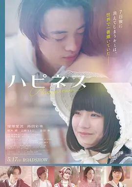 蹦蹦幻境·剧场版 2026