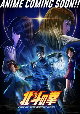 弹力信使 2025