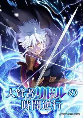 弹簧少年 2025