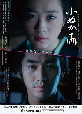 塞纳弹弹 法漫神作